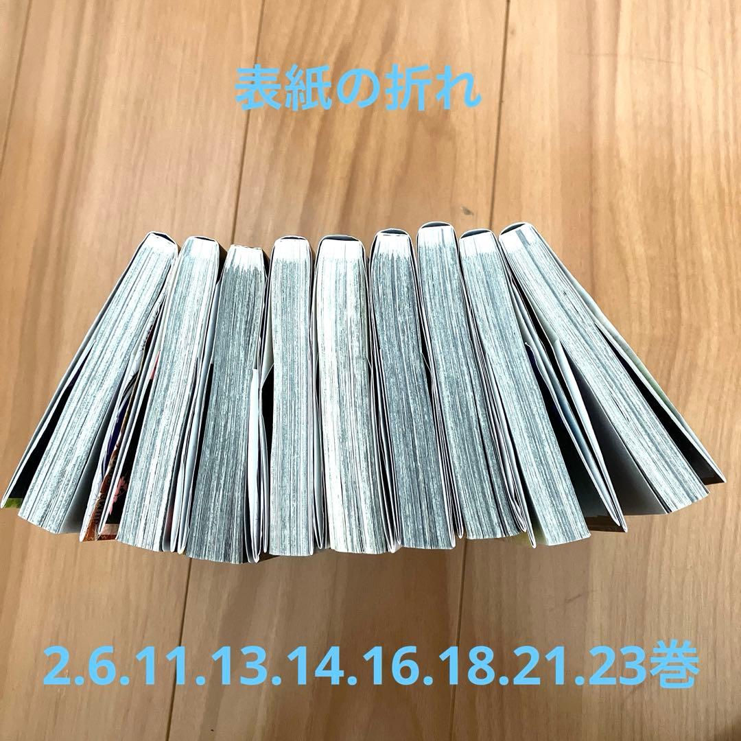 【鬼滅の刃】漫画全巻セット