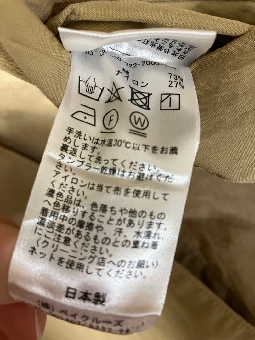 plage テントコート　36サイズ