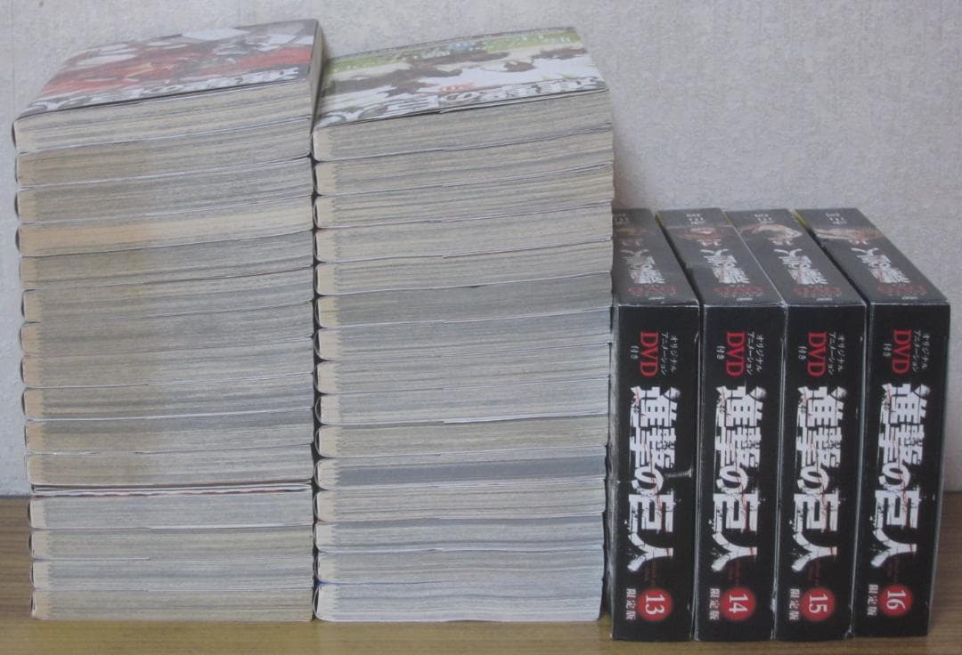 【コミック】進撃の巨人　全34巻　諫山創　◆全巻・完結　■限定版