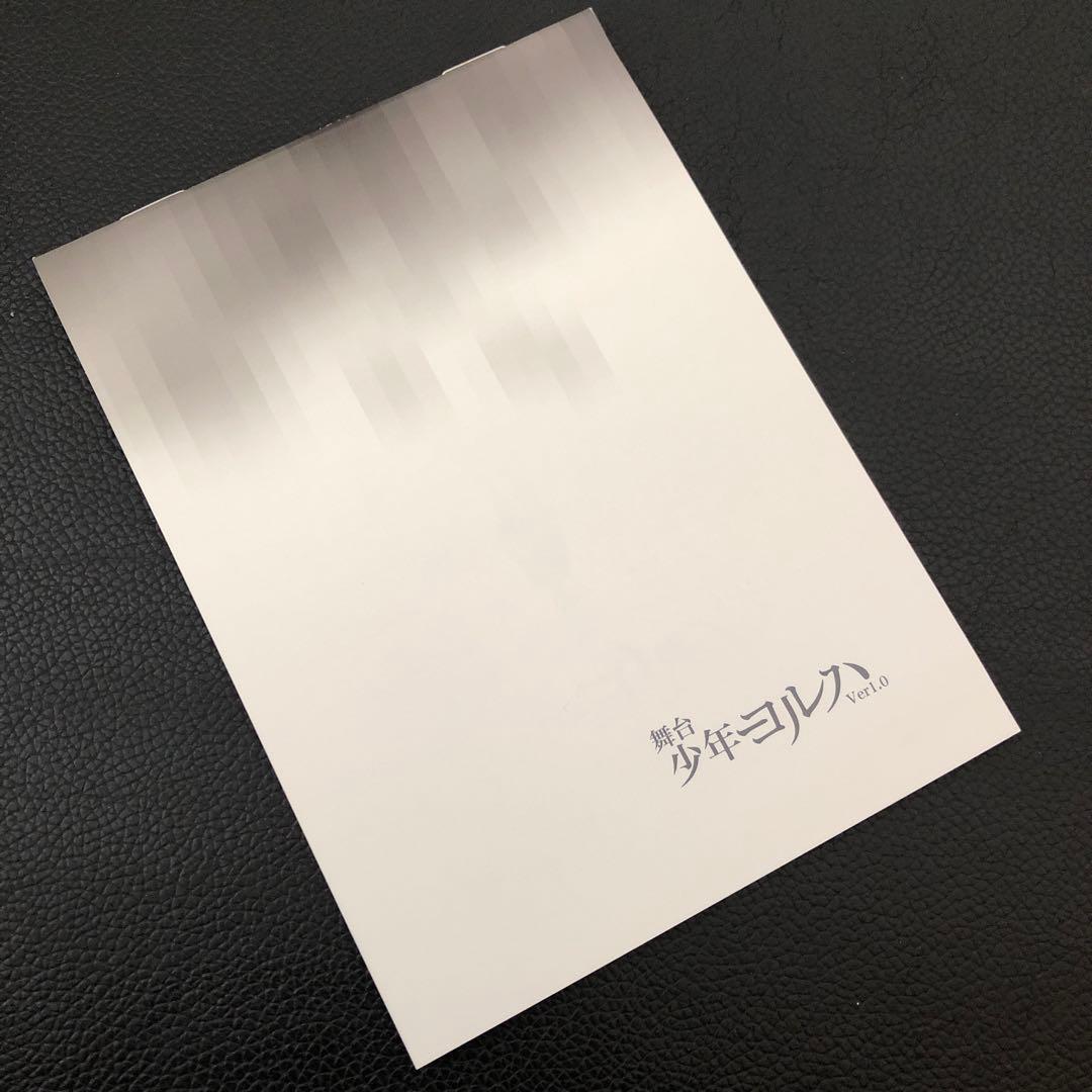 音楽劇ヨルハVer1.2 舞台少年ヨルハVer1.0極上品