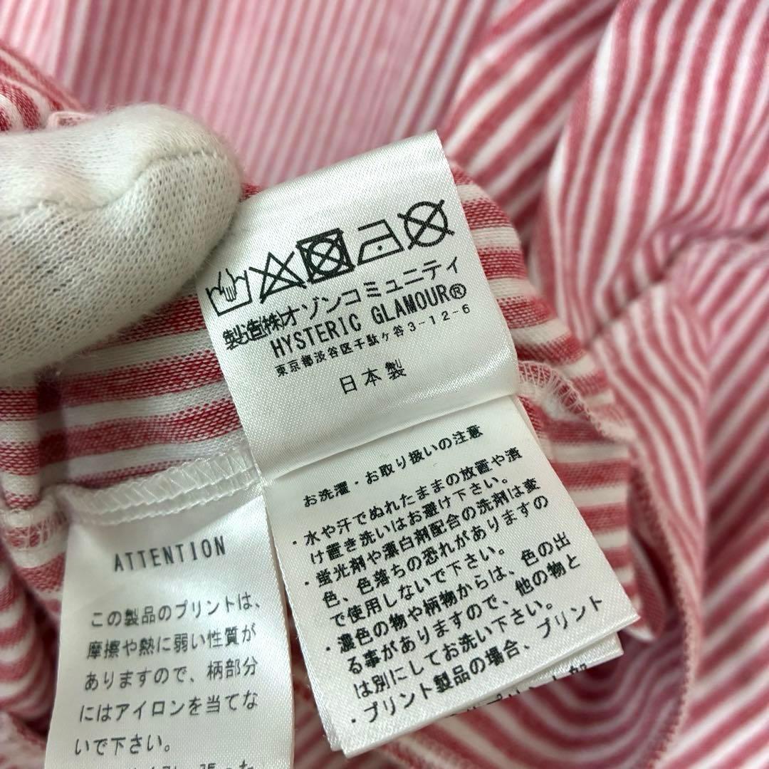 ★HYSTERIC GLAMOUR★コーチジャケット★ストライプ★M★送料無料★