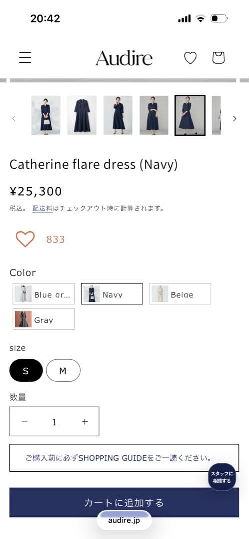 Audire Catherine flare dress (Navy)Sサイズ
