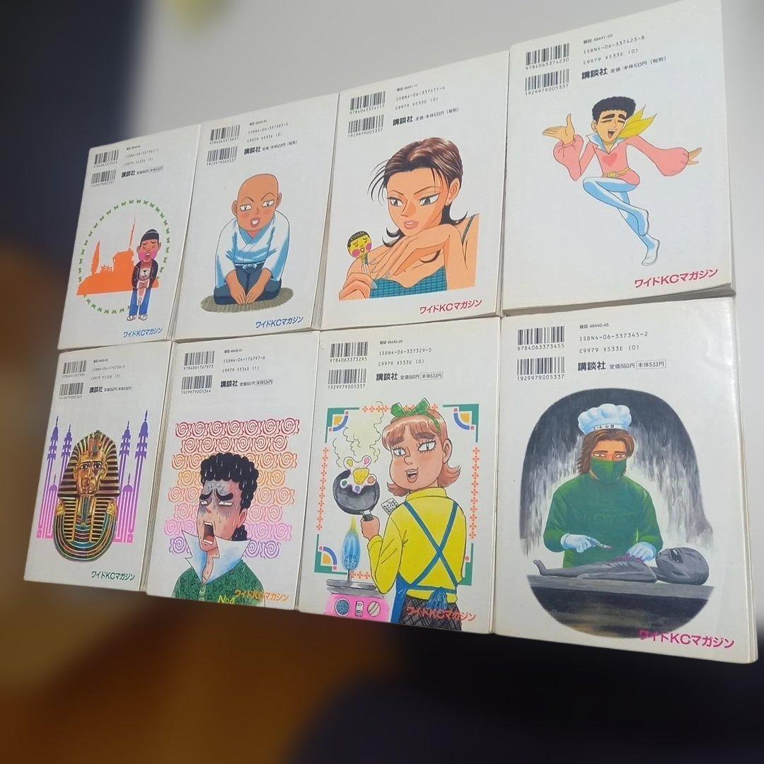 へなちょこ大作戦Z　全14巻セット 完結　ワケあり品