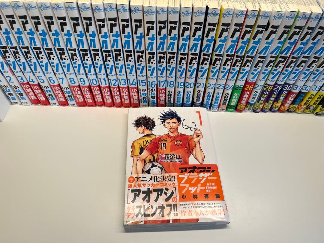 アオアシ 全38巻セット スピンオフ本付き