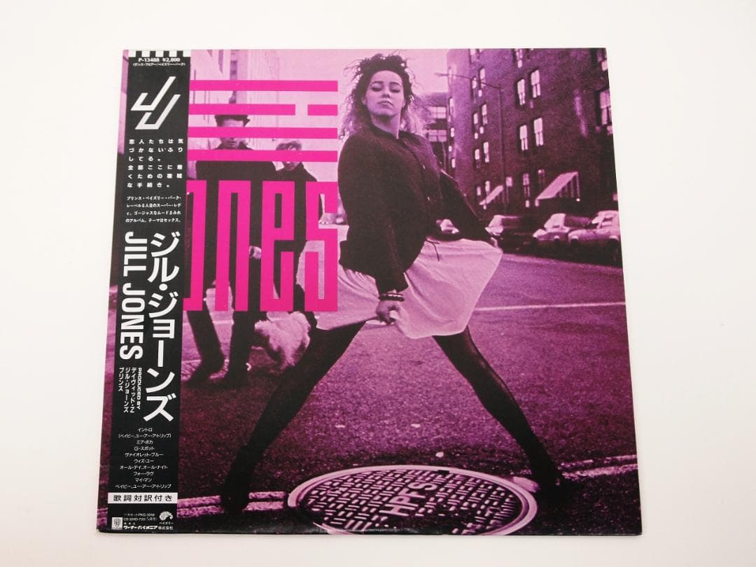 見本盤・非売品 ジル・ジョーンズ / JILL JONES / Prince