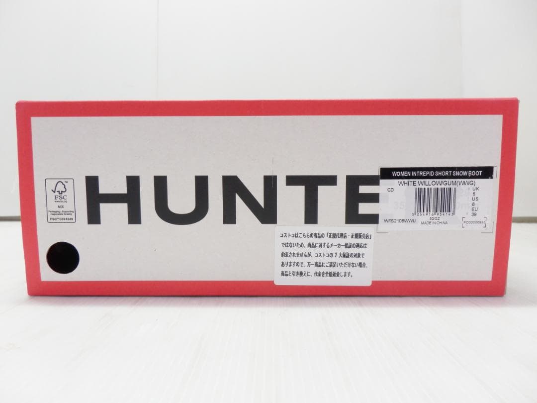 HUNTER ショート スノーブーツ 25cm Short  Boots