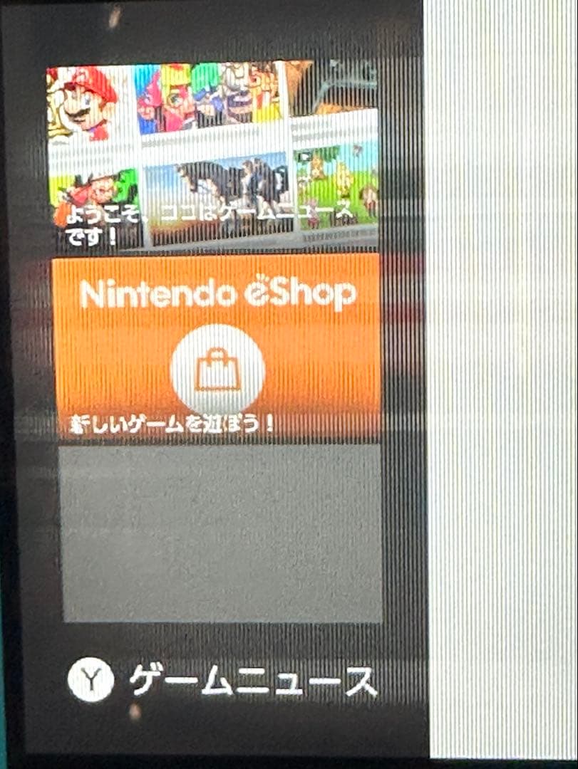 Nintendo Switch Lite ターコイズ　本体　ジャンク