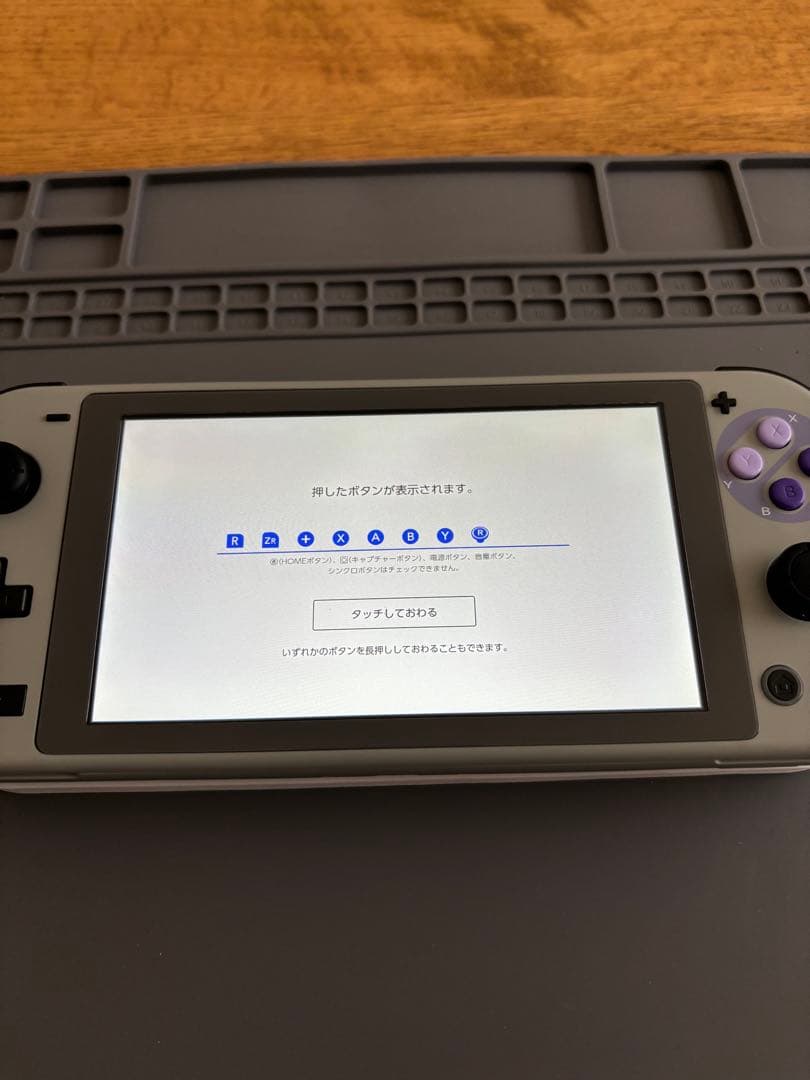 Nintendo Switch Lite本体　カスタム品　海外版スーファミ仕様