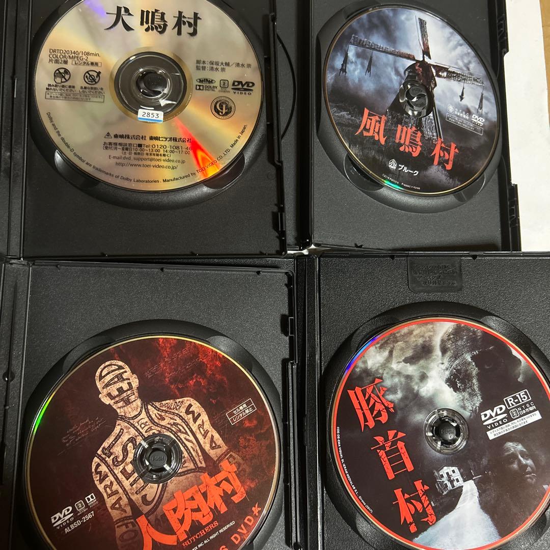 ホラー映画 DVD 4本セット