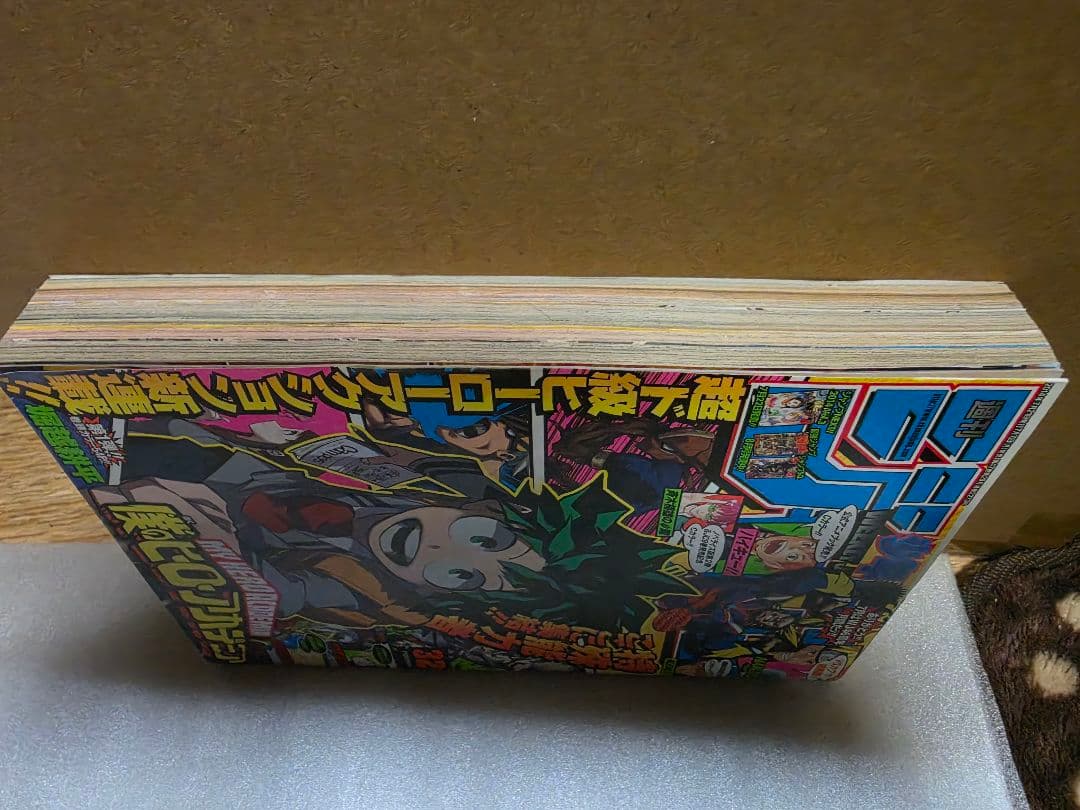 週刊少年ジャンプ　2014年32号　新連載　僕のヒーローアカデミア　計4点セット
