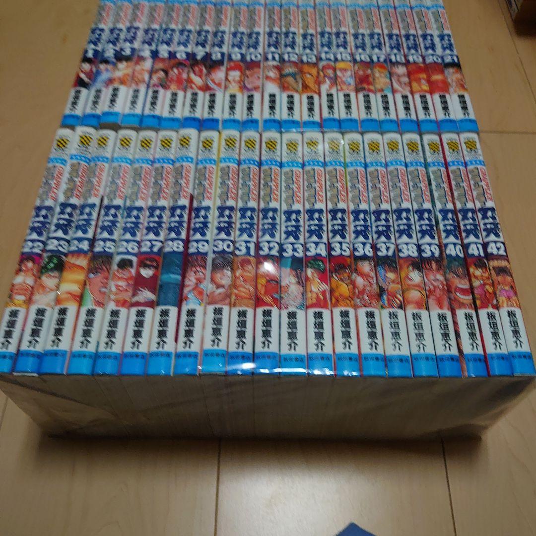 グラップラー刃牙　全巻