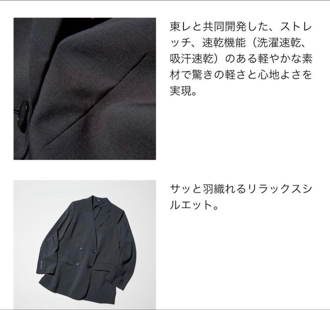 試着のみ　未使用品　ユニクロC 感動ダブルジャケット リラックスフィット