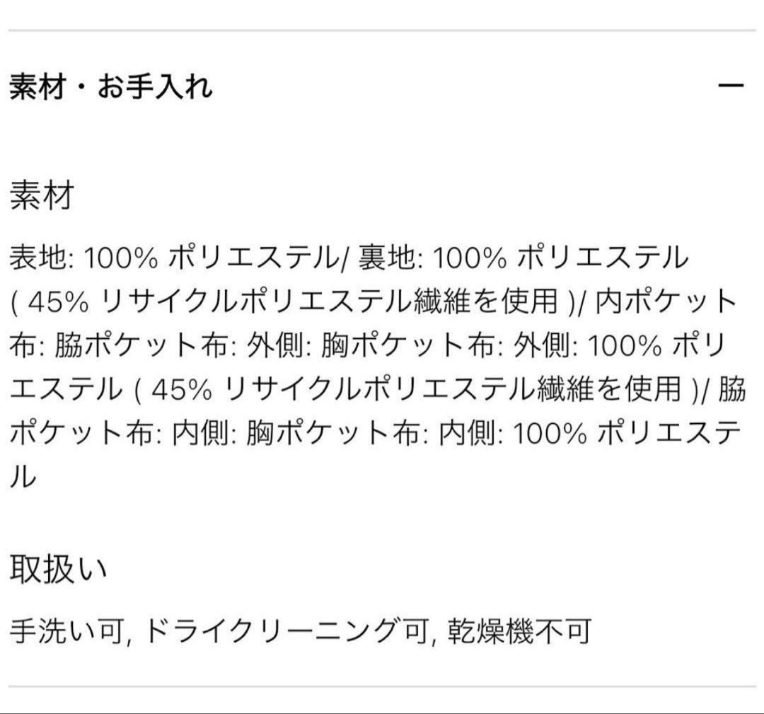 試着のみ　未使用品　ユニクロC 感動ダブルジャケット リラックスフィット