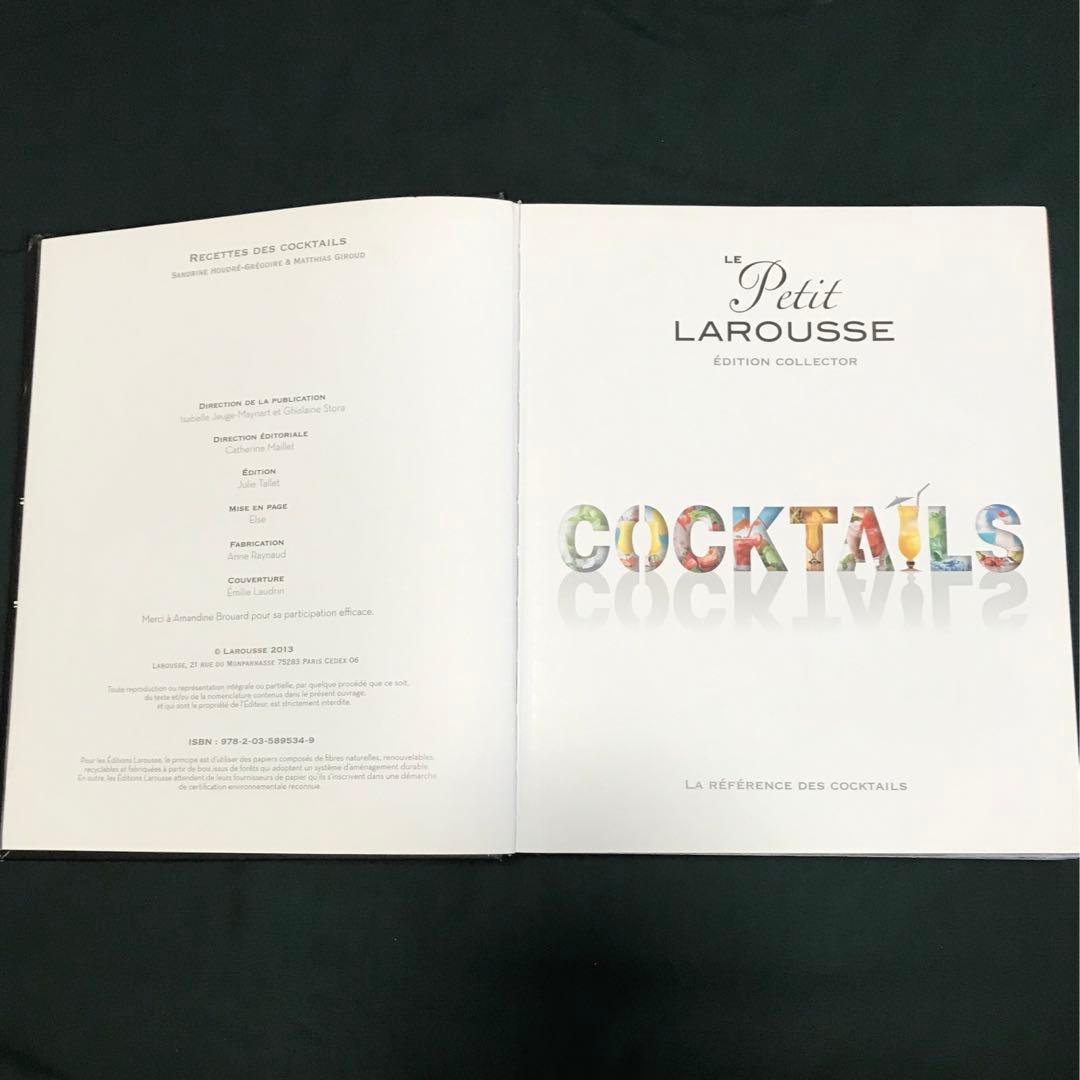 LA REERENCE DES COCKTAILS カクテル レシピ本