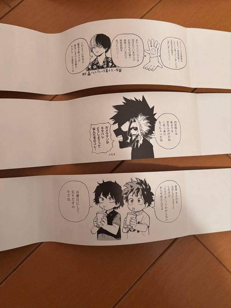 僕のヒーローアカデミア 全41巻 セット