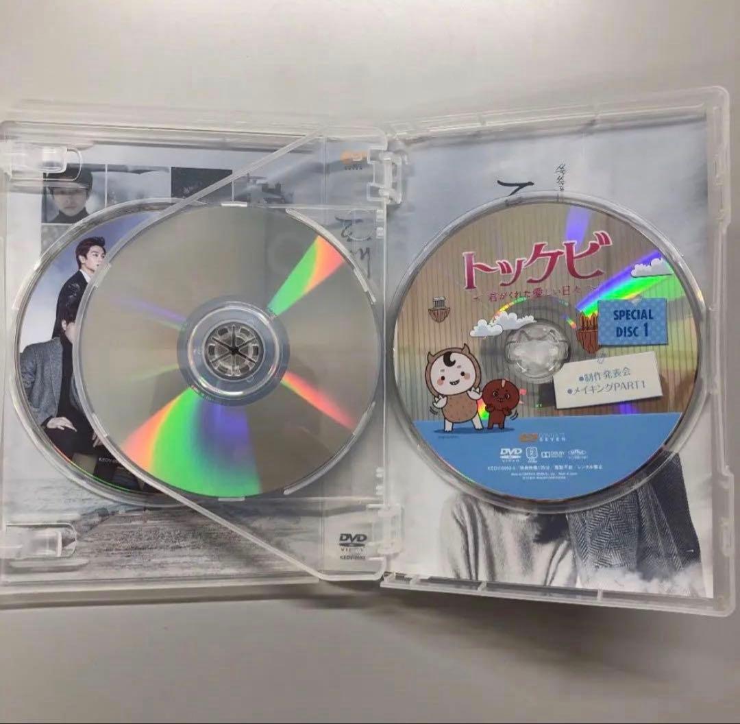 トッケビ~君がくれた愛しい日々~DVD BOX 1＆2 セット 【韓国ドラマ】