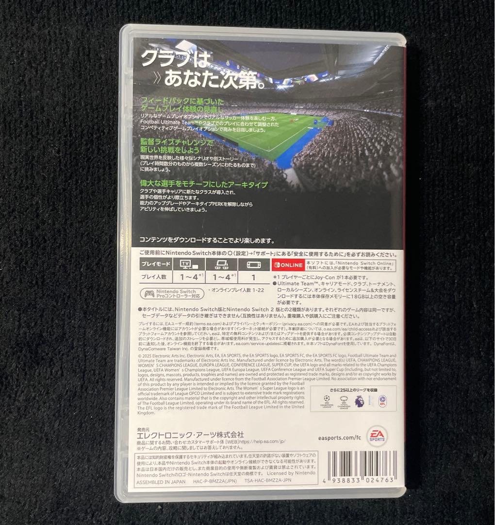FC26 Nintendo Switch ソフト サッカー　FIFA26