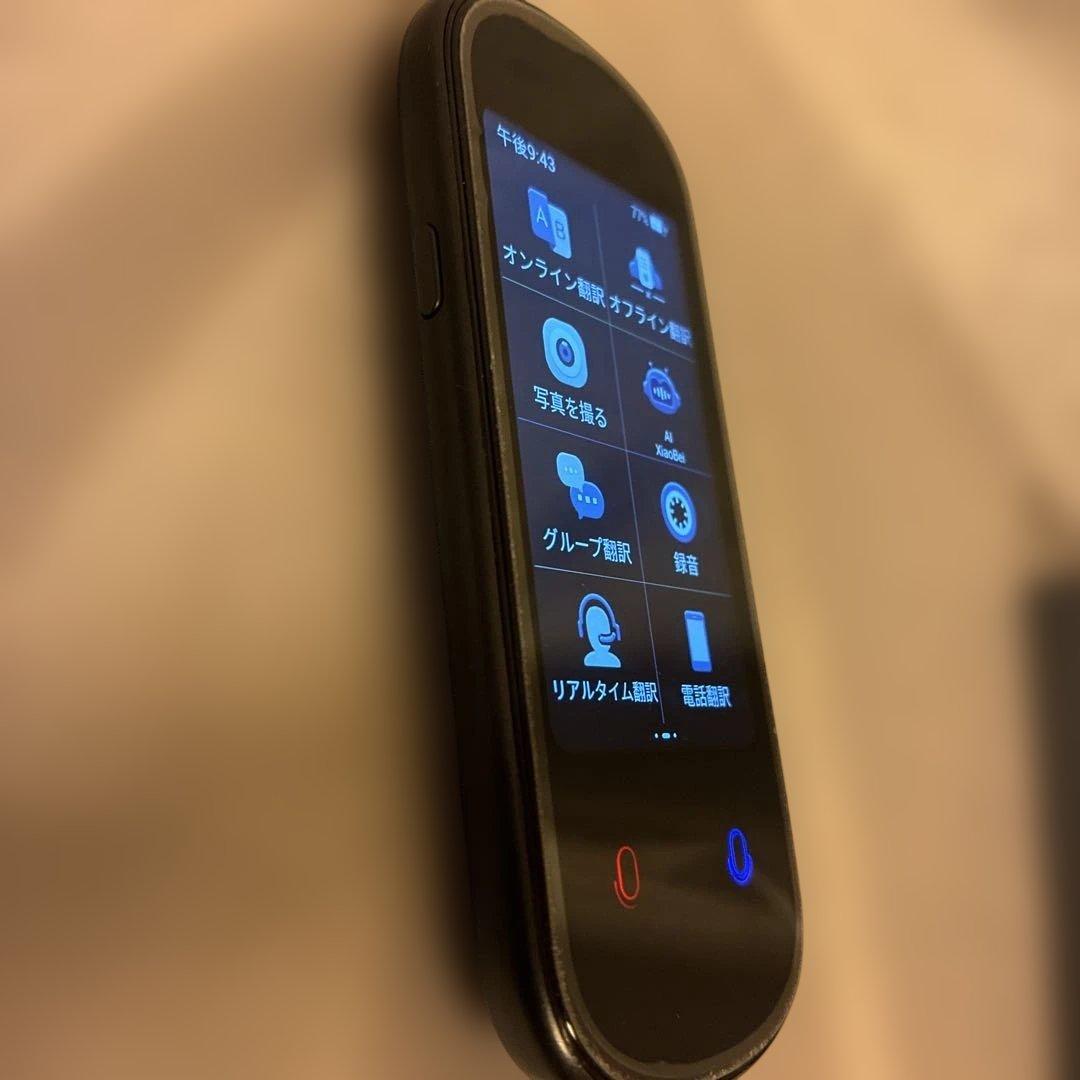 AUTOOSE Z2 音声翻訳機