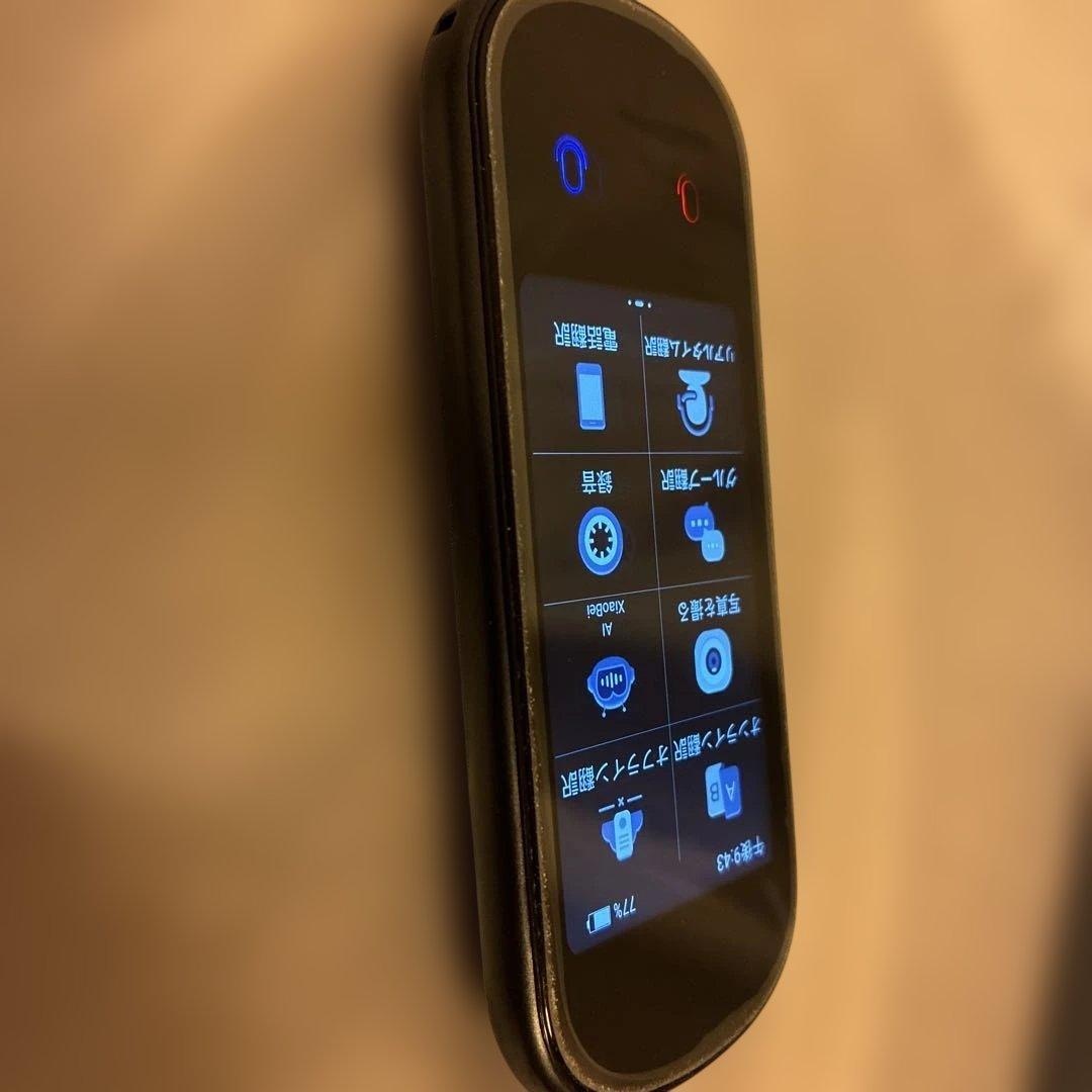 AUTOOSE Z2 音声翻訳機