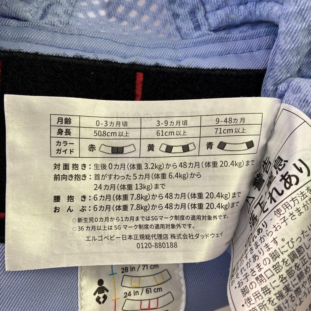 ✨希少カラーERGObaby エルゴ オムニブリーズ ブルーラベンダー