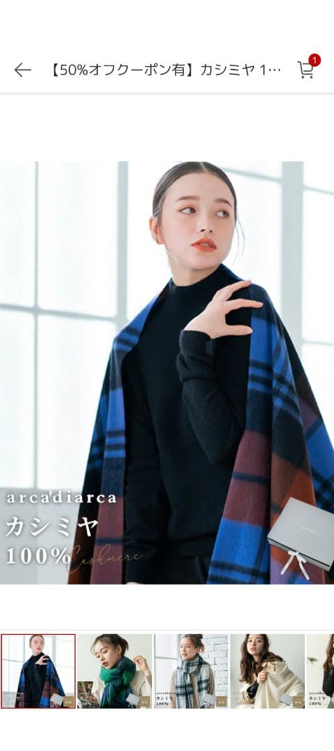 たま様用美品◆カシミヤ１００◆ バイオレットチェック ストール