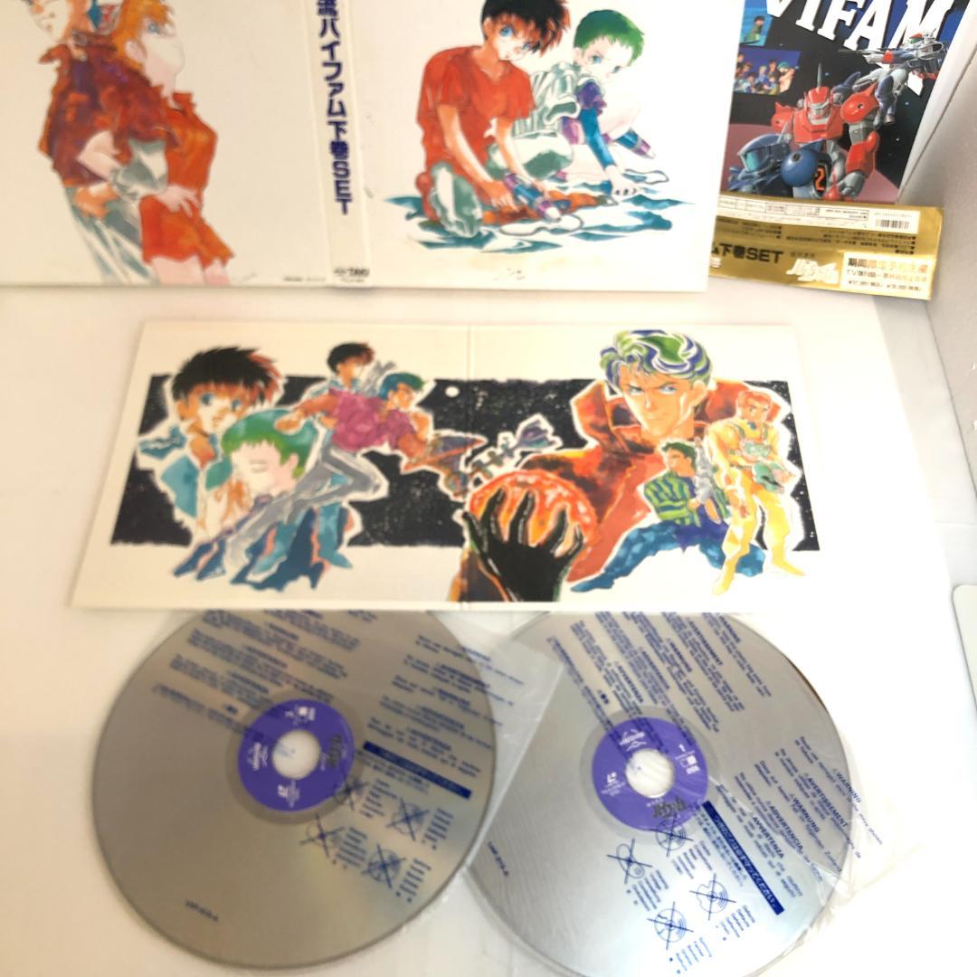 レーザーディスク、銀河漂流　バイファム　メモリアル　LD-BOX・オリジナル版