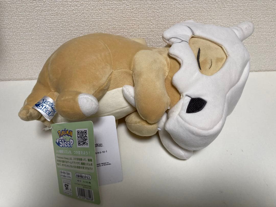 もっちりぬいぐるみ Pokémon Sleep おやすみカラカラ