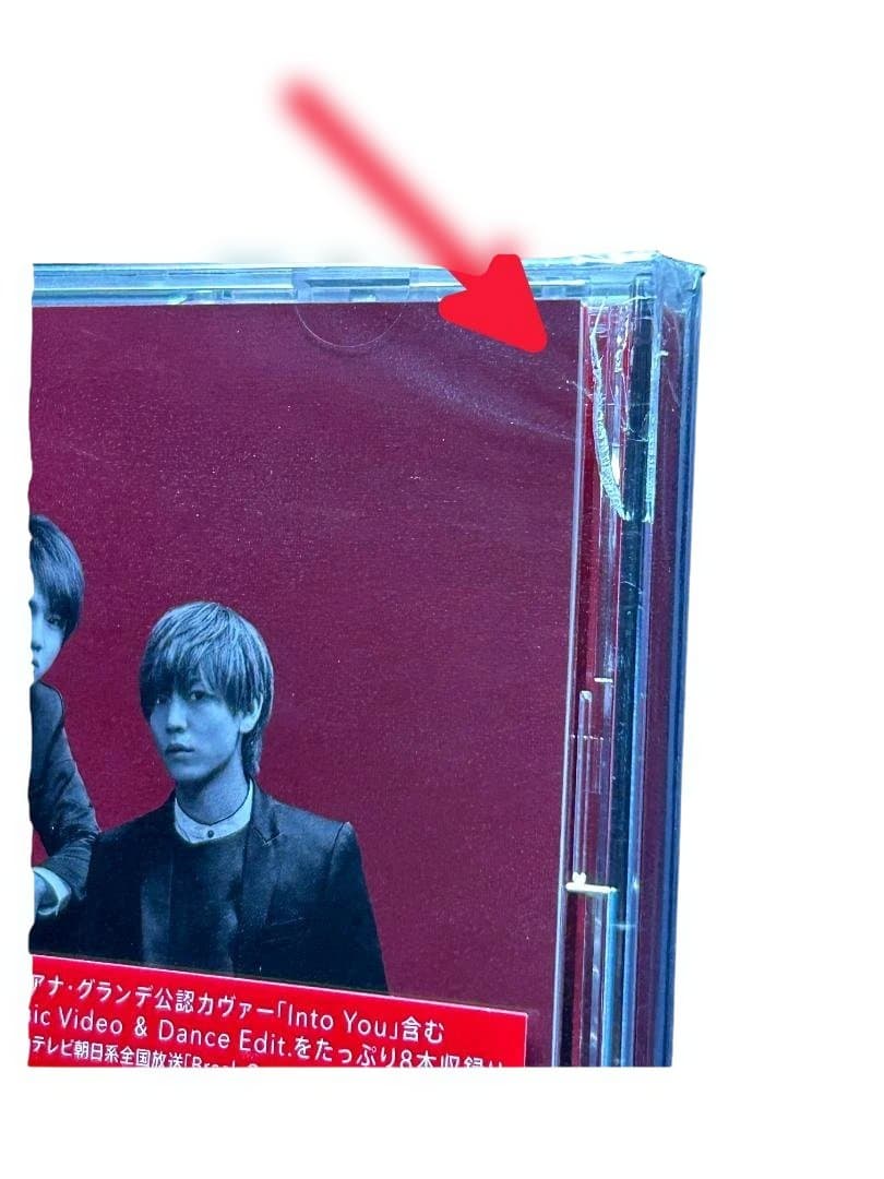 【未開封】NEXT PHASE (初回限定盤A) Da-iCE