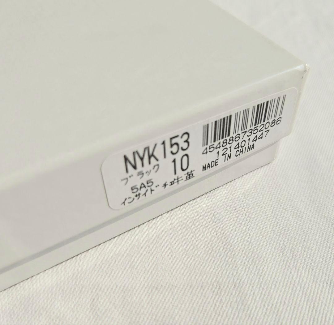【新品未使用】ポールスミス 名刺入れ マルチスワール 黒 シボ 牛革