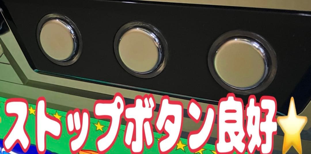 パチスロ実機 SアイムジャグラーEX-TP 緑 不要機付 ⭕️送料無料⭕️