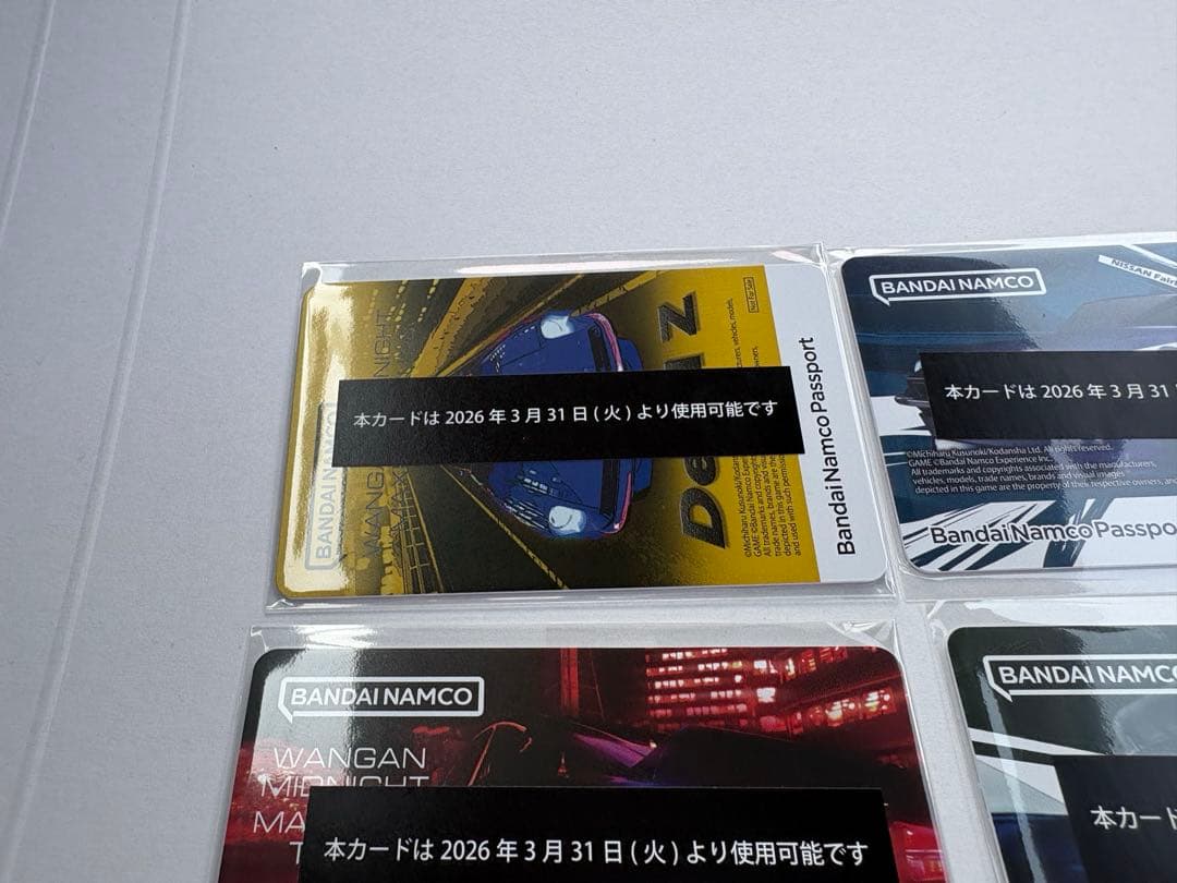 湾岸ミッドナイト マキシマムチューン ゲームカード 6枚セット