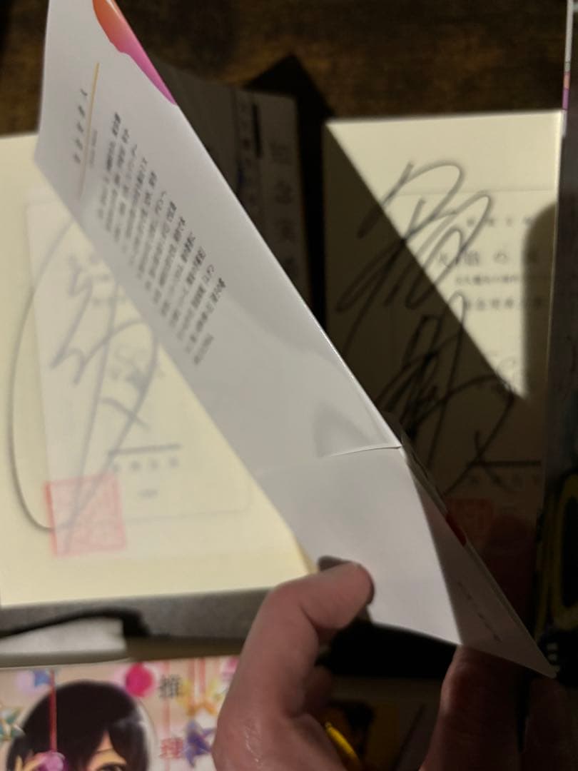 【全てサイン本12冊】天久鷹央の事件カルテ　知念 実希人