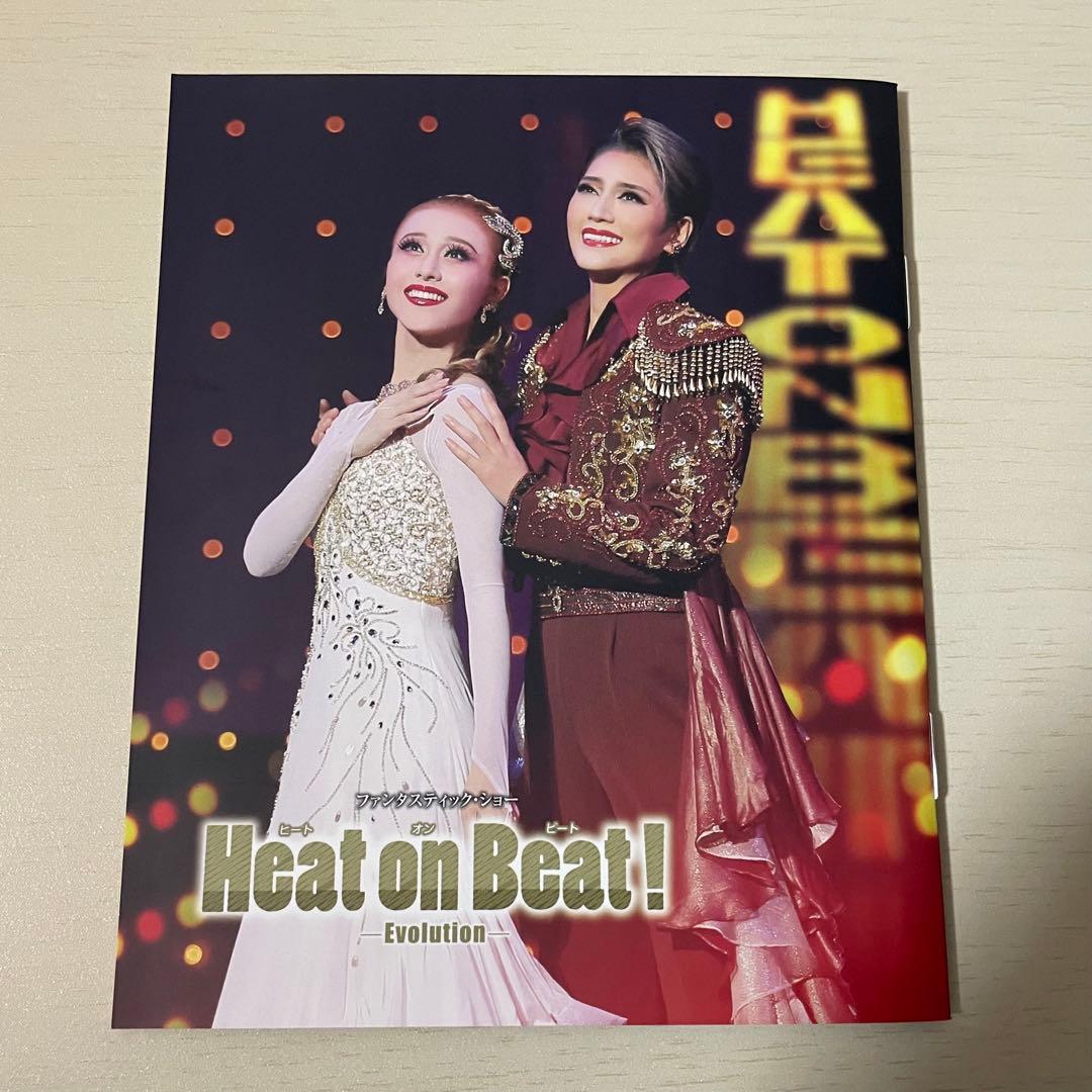 宙組 全国ツアー公演 大海賊/Heat on Beat!(ヒートオンビート)-…