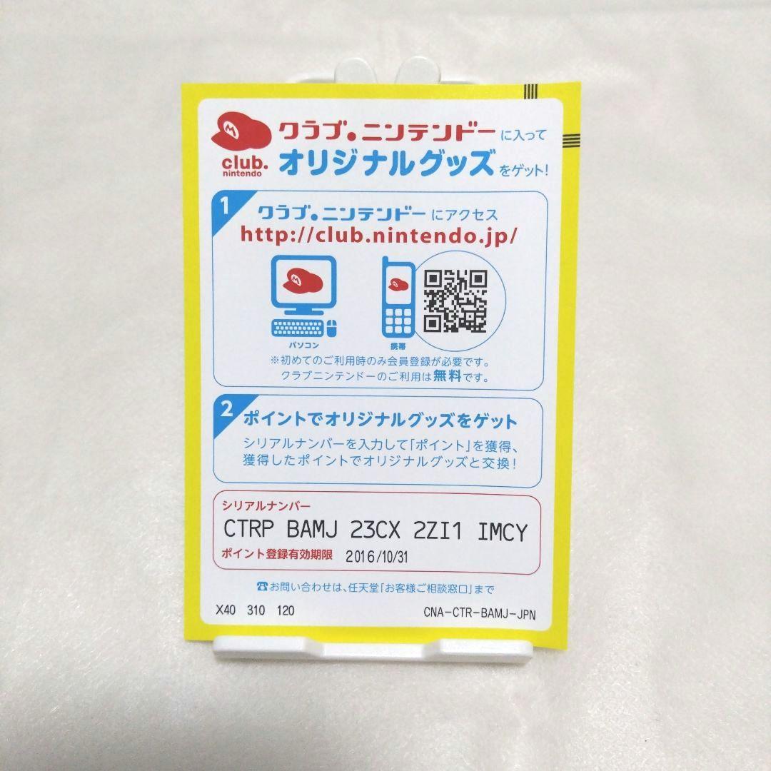 【匿名配送】エルミナージュ異聞 アメノミハシラ・怪 ケース付き