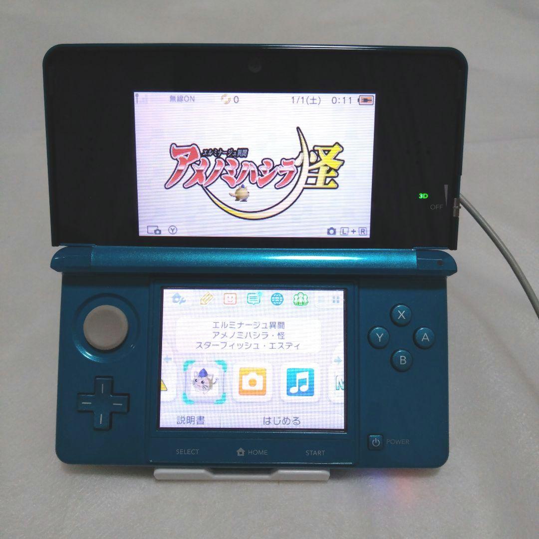 【匿名配送】エルミナージュ異聞 アメノミハシラ・怪 ケース付き