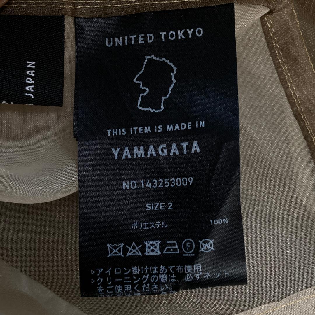 美品　ユナイテッドトウキョウ　オーガンジーダブルジャケット　シアージャケット　2