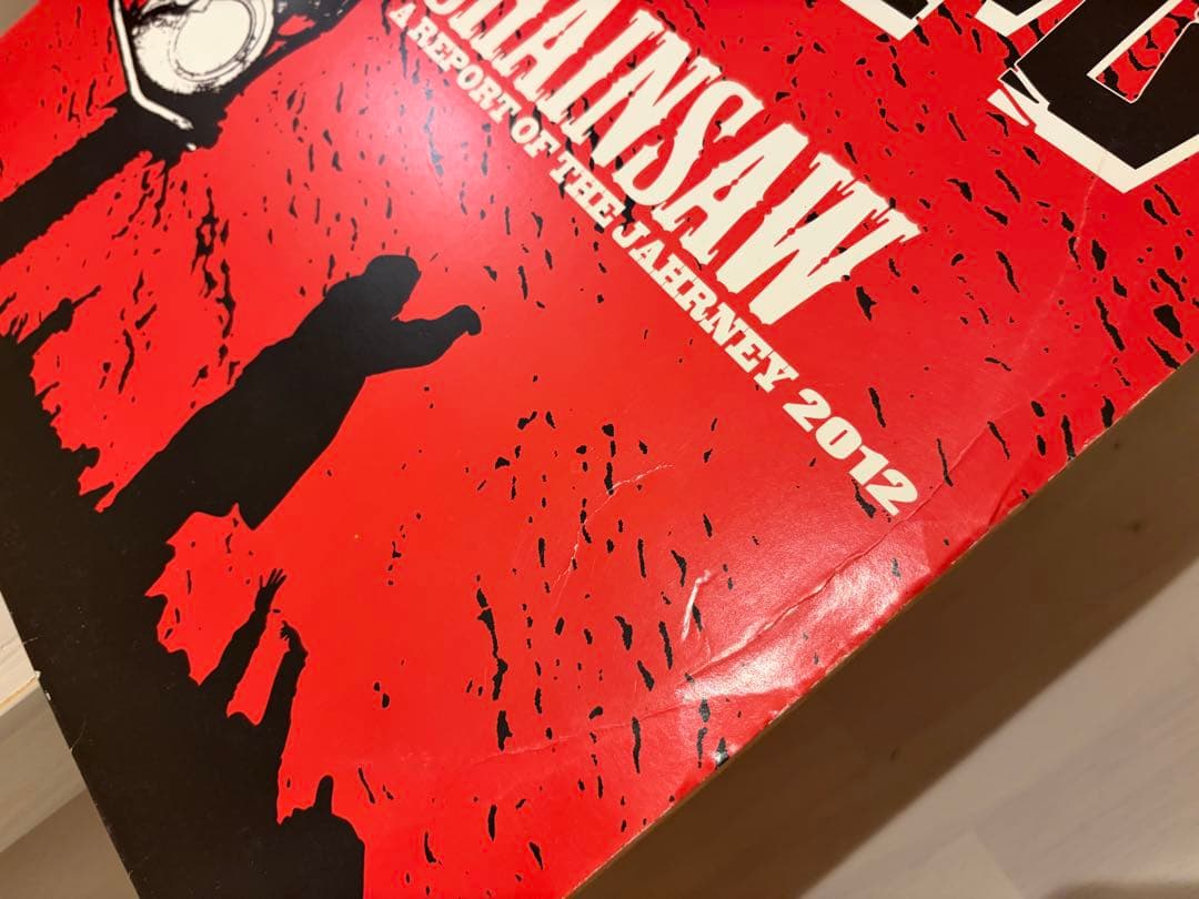 BLAHRMY CHAINSAW レコード DLIP 日本語ラップ