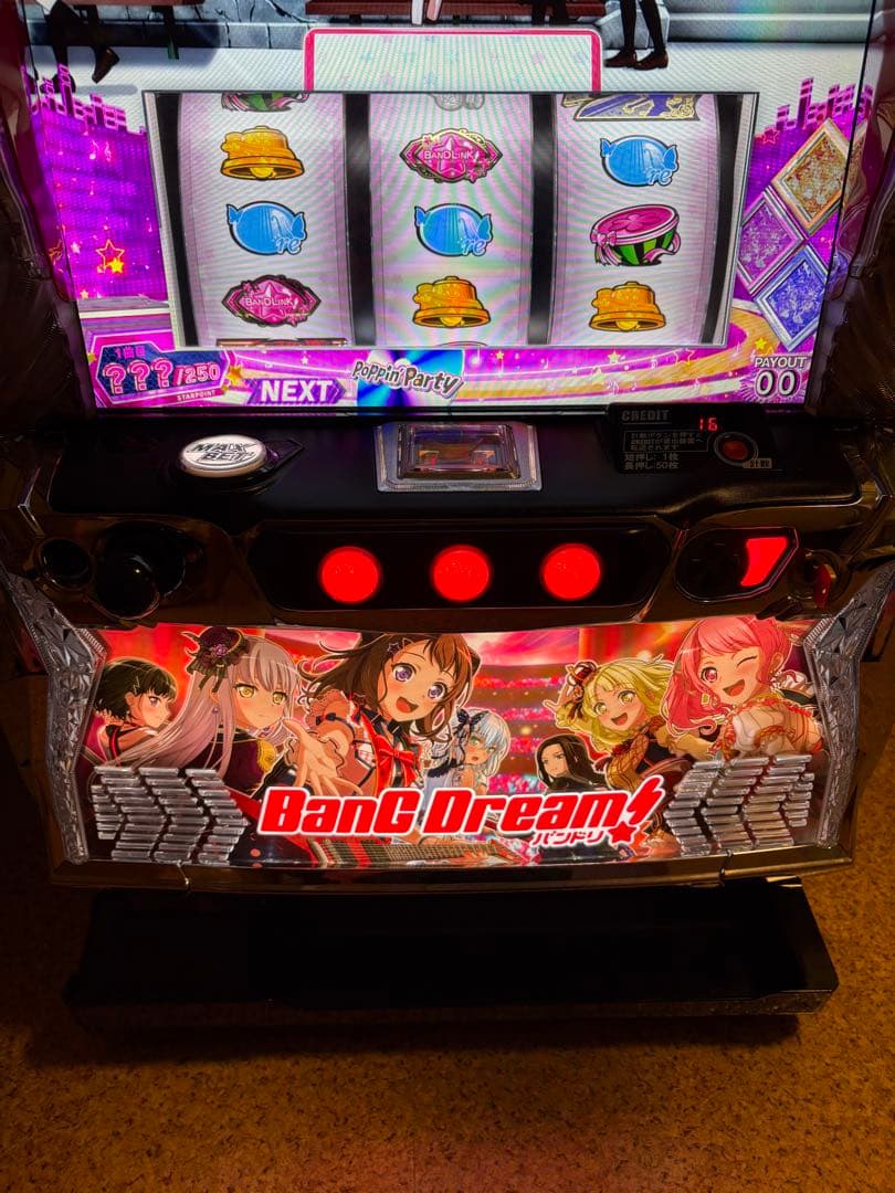 L バンドリ　実機