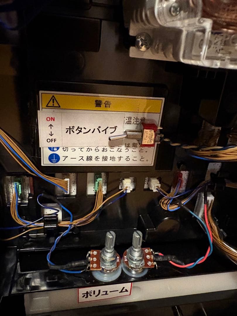 L バンドリ　実機