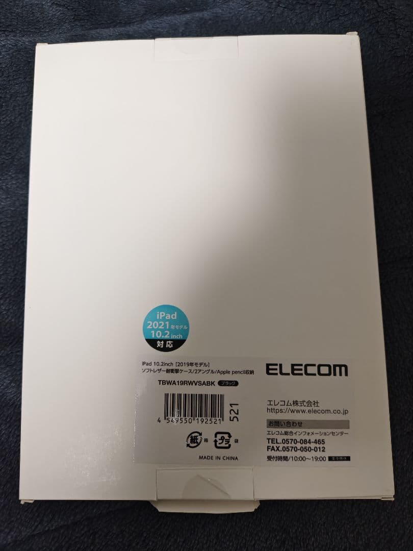 Apple iPad 第8世代 128GB 10.2インチ ローズゴールド