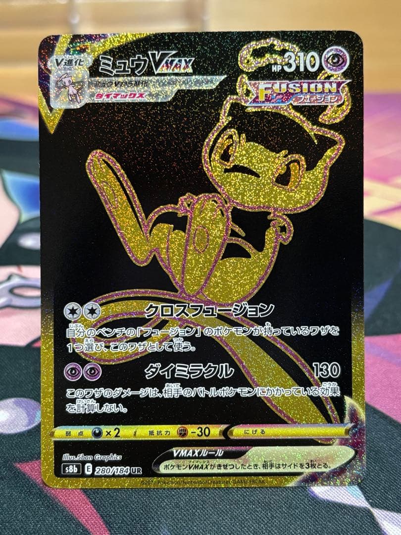 ぼ*ん様 ポケモンカード　まとめ売り