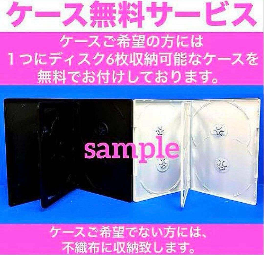 ペントハウスSEASON1〜SEASON3《SP5巻付き》DVD全53巻