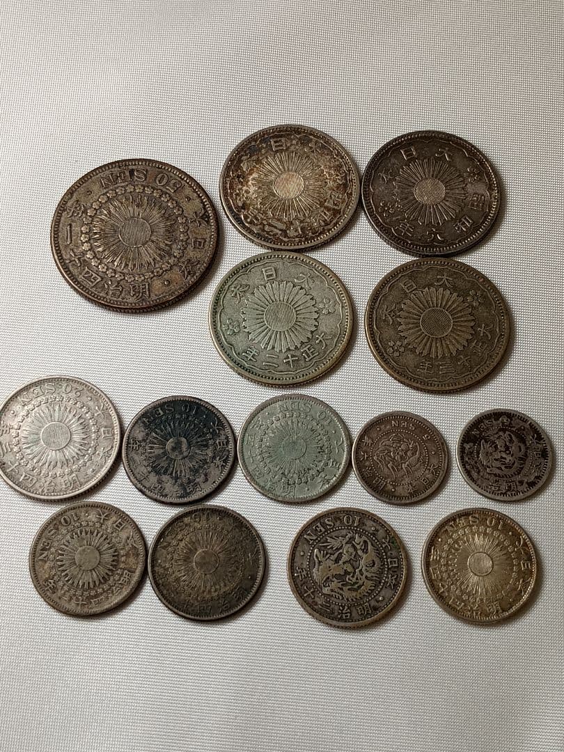日本古銭 銀貨まとめ