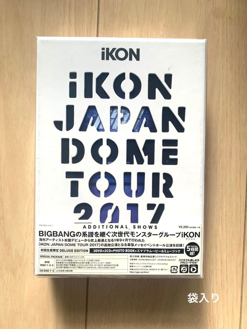 iKON JAPAN DOME TOUR 2017 ★CD2枚/DVD3枚