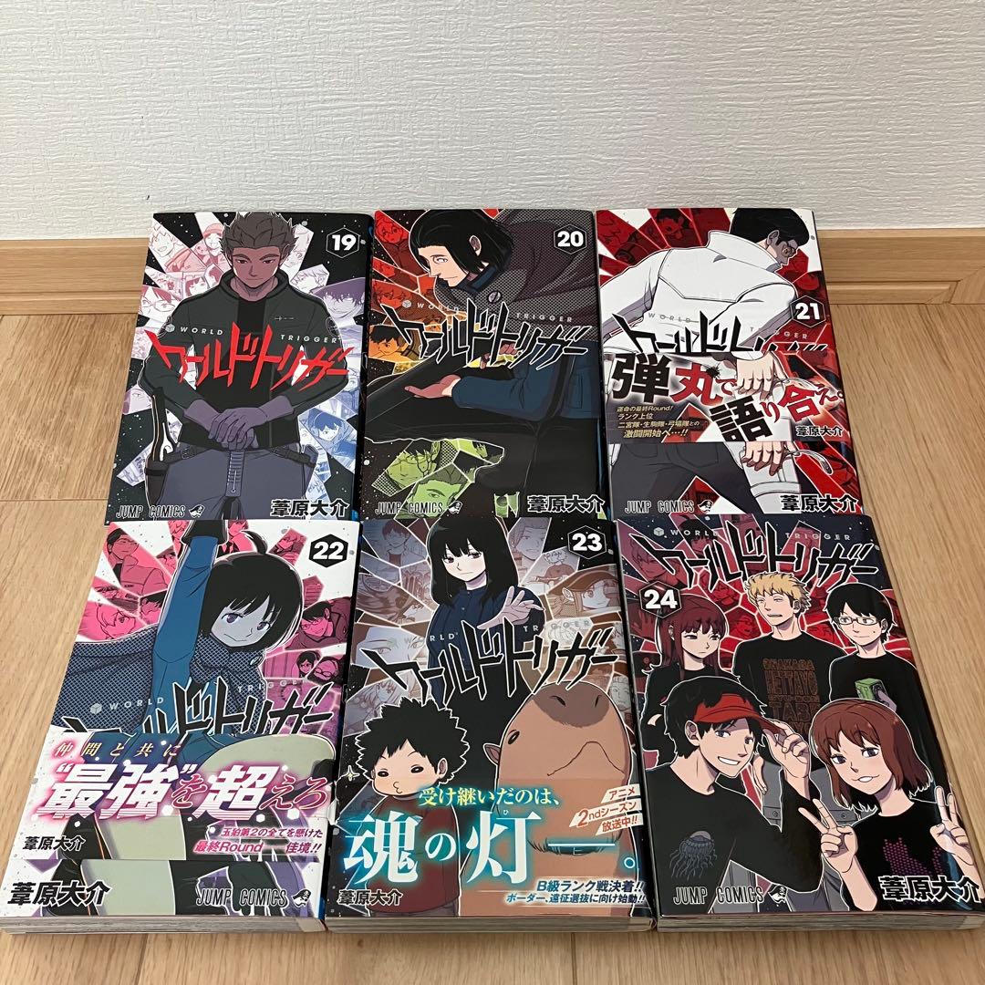 ワールドトリガー　全巻　セット　帯付き　ジャンパラ　初版　公式データブック