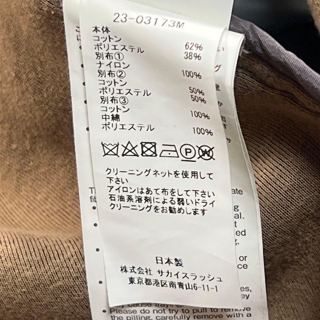 サカイ　sacai　スポンジスウェットブルゾン　23-03173M　グレー　3