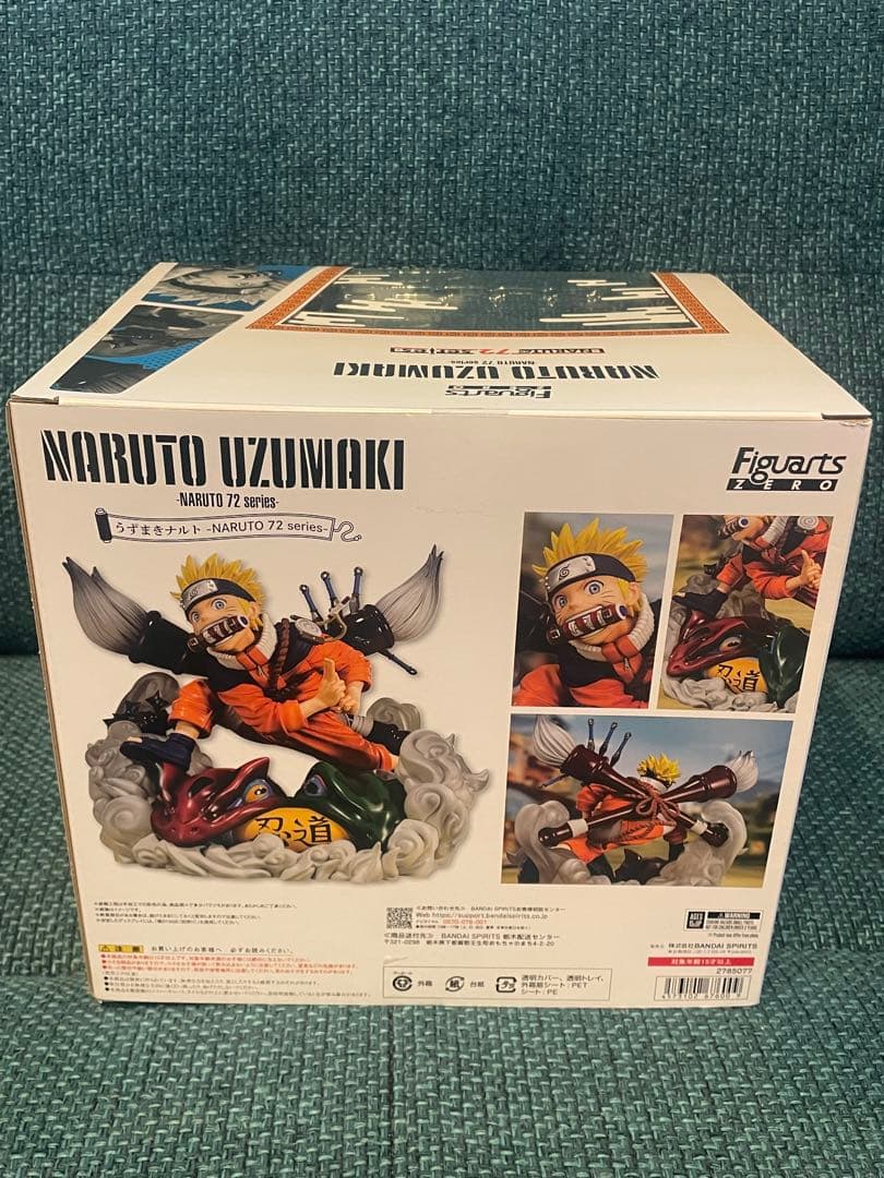 新品未開封　フィギュアーツZERO うずまきナルト フィギュア