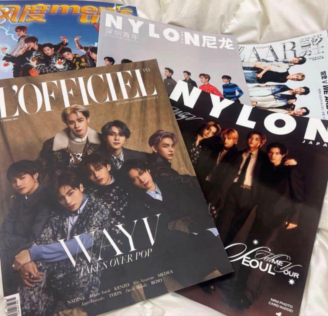 WayV まとめ売り