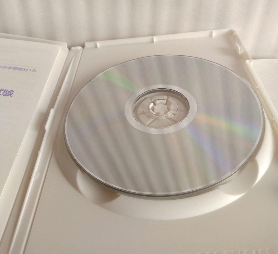 手話通訳者全国統一試験　DVD