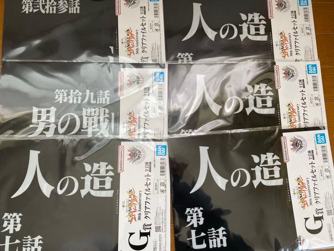 エヴァンゲリオン 一番くじ E賞 F賞 G賞 まとめ売り